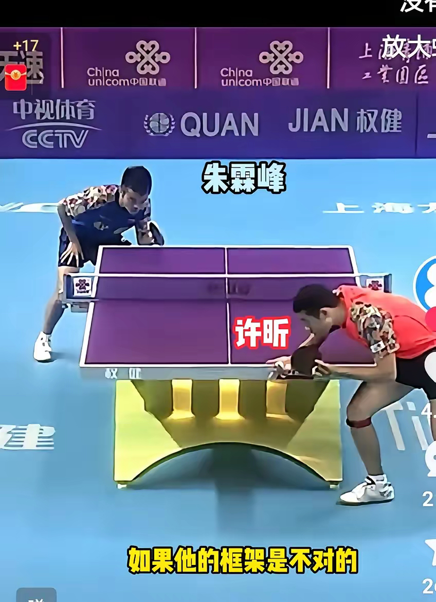 爱游戏下载-奥地利队碾压法国队,许昕惊艳四座